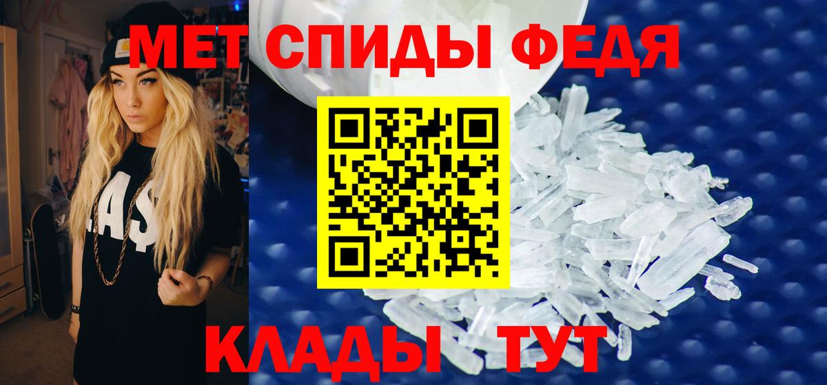 Amphetamine  АМФЕТАМИН Premium  АМФ  Вход с VPN  Солнечногорск 