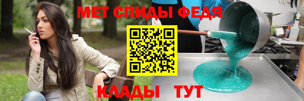 Amphetamine Розовый Солнечногорск