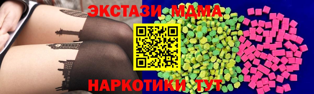 Ecstasy 250 мг  Ecstasy louis Vuitton  Солнечногорск  Вход с VPN 
