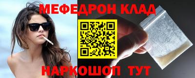 шишки Обь