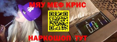 COCAINE Новозыбков