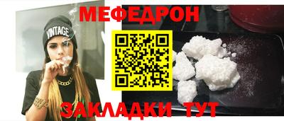 дмт Обнинск