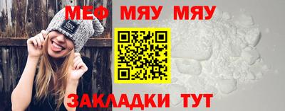 прущая мука Новокубанск