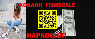 прущая мука Новокубанск