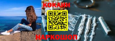 прущая мука Новокубанск
