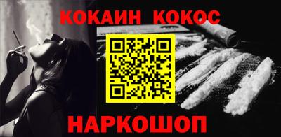 шишки Обь