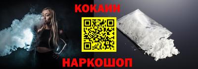 шишки Обь