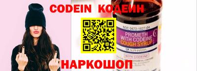 мефедрон Новодвинск
