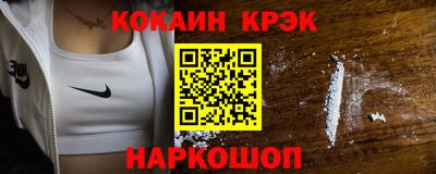 дмт Обнинск