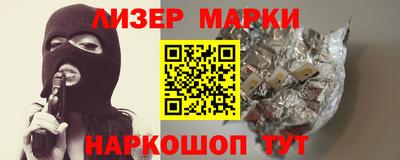 прущая мука Новокубанск