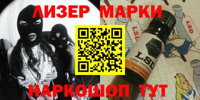 шишки Обь