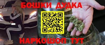 мефедрон Новодвинск