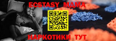 дмт Обнинск