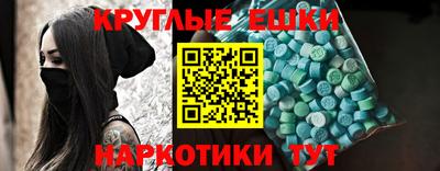 шишки Обь