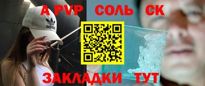 мефедрон Новодвинск