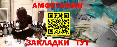 мефедрон Новодвинск