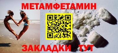 шишки Обь
