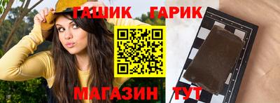 дмт Обнинск