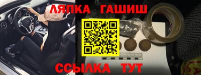 дмт Обнинск