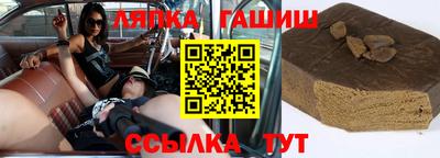 дмт Обнинск