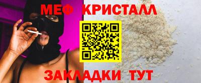 COCAINE Новозыбков