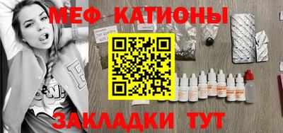 дмт Обнинск