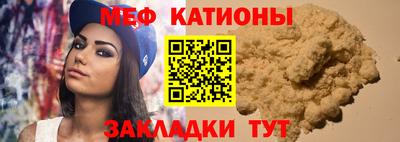 прущая мука Новокубанск
