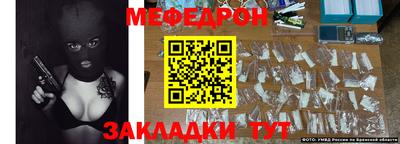 прущая мука Новокубанск