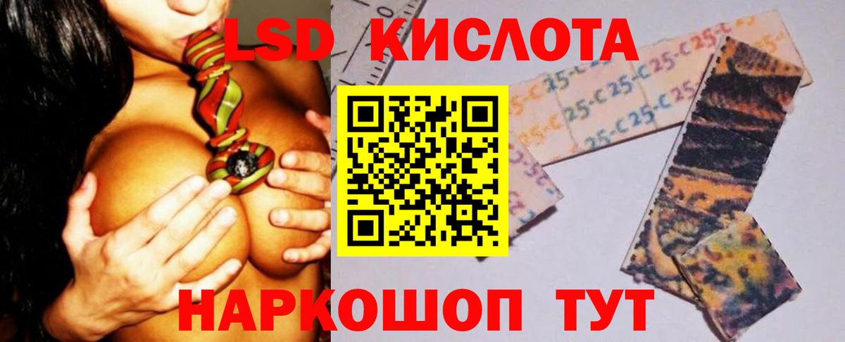 МЕФ кристаллы  APVP СК   Солнечногорск  Экстази  ГАШ  Вход с VPN  МАРИХУАНА 
