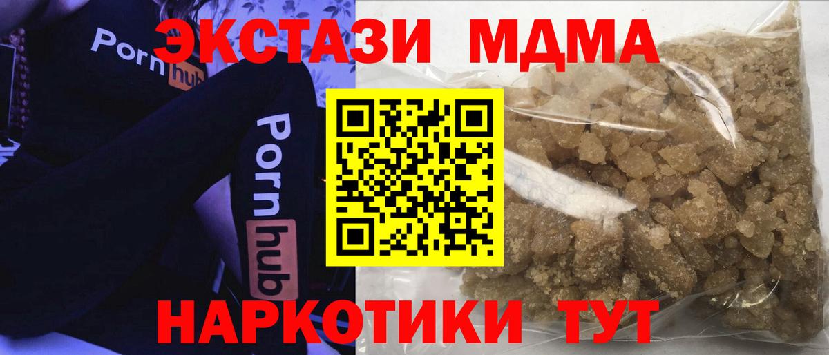 MDMA VHQ Солнечногорск