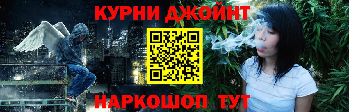 Каннабис MAZAR Солнечногорск